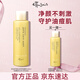 艾杜紗（ettusais）柔和凈膚洗面奶125ml深層清潔溫和保濕泡沫七夕禮物女效期26/4/30