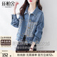 絲柏舍牛仔外套2025秋裝新款女裝寬松拼接簡約氣質(zhì)韓版上衣