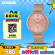 卡西歐（CASIO）手表女SHEEN玫瑰金休閑簡(jiǎn)約日韓表送女友禮物SHE-4539CM-4A