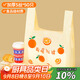 SHUANG YU食品塑料袋50只購物手提袋子打包袋方便背心袋50cm*32cm前程似錦