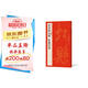 中國碑帖名品二編：米芾研山銘?虹縣詩卷
