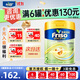 美素佳兒（Friso）【正裝6罐返90】港版金裝美素佳兒HMO配方奶粉荷蘭原裝進(jìn)口可溯源 2段 金裝 800g 6-12個(gè)月適用