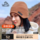 伯希和戶(hù)外抓絨帽保暖加厚護耳防寒滑雪運動(dòng)騎行防風(fēng)帽16343418棕色