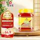冠生園 棗花蜂蜜1350g/罐 純蜂蜜 中華老字號(hào) 早餐牛奶麥片燒烤伴侶沖飲