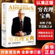 【官方正版】窮查理寶典正版新版2021年全新增訂本精裝版查理芒格智慧精要彼得考夫曼編巴菲特的導師與人生合伙人的智慧箴言錄投資理財金融管理成功勵志書(shū)百萬(wàn)暢銷(xiāo)巴菲特比爾蓋茨樊登羅振宇一致推薦中信出版社圖書(shū)