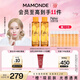 夢(mèng)妝苦橙維他命煥采鮮活水150ml*2保濕補水護膚品套裝化妝品生日禮物
