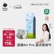 babycare Air pro紙尿褲加量裝L66片 (9-14kg) 嬰兒尿不濕夏日超薄透氣
