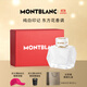 萬(wàn)寶龍（MONTBLANC）純白印記女士香水50ml禮盒生日禮物節日禮物送女友乳香東方花香調