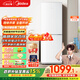 美的（Midea）195兩門(mén)二門(mén)雙開(kāi)門(mén)低噪租房小型家用電冰箱風(fēng)冷無(wú)霜小冰箱MR-195WE不串味以舊換新【國家補貼】