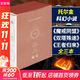 魔戒三部曲 禮盒版全套3冊 托爾金基金會(huì )指定譯本 奧斯卡獲獎電影《指環(huán)王》三部曲原著(zhù)小說(shuō) 圖書(shū)