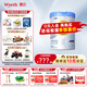 惠氏（Wyeth）【官方授權(quán)店】S-26鉑臻4段兒童配方調(diào)制乳粉瑞士進(jìn)口780g 新包裝 1罐