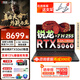 聯(lián)想拯救者R7000  2025補貼20%R7-8745H/銳龍7H255可選電競屏打瓦游戲本高性能P圖設計游戲筆記本電腦 16G 1TB丨5060丨升級固態(tài)丨促銷(xiāo)優(yōu)惠立減 高色域高刷電競屏