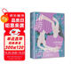 誹謗（和《西西里的美麗傳說(shuō)》一樣震撼心靈，每個(gè)人終其一生，都在追逐屬于自己的命運）創(chuàng  )美工廠(chǎng) 小說(shuō)