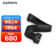 佳明（GARMIN）HRM 200(M-XL)跑步騎行心率實(shí)時(shí)監測心率帶戶(hù)外運動(dòng)配件