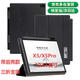 明楓適用科大訊飛Air2保護套X5pro智能辦公本電子書(shū)8.2英寸10.65閱讀器筆槽air pro三折休眠靈動(dòng)窗殼X5 科大訊飛X5/X5 pro金典黑10.65英寸