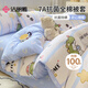 潔麗雅（Grace）7A抗菌全棉被套100%棉學(xué)生單人被罩巴比龍150*200cm