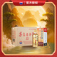 茅臺（MOUTAI）茅臺王子酒 53度 醬香經(jīng)典 醬香型高度白酒禮盒禮品酒 53度 500mL 6瓶 整箱裝
