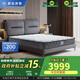 舒達（serta）孟菲斯 床墊1.5米*2米 彈簧床墊 延遲發(fā)貨/京配缺貨拍