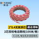 博揚（BOYANG） 兩芯雙絞電話(huà)跳線(xiàn) AVS2*0.4無(wú)氧銅紅白電話(huà)線(xiàn)纜 電信機房語(yǔ)音跳線(xiàn) 100米 BY-AVS-4100R