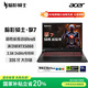 宏碁（acer）暗影騎士·擎7 國家補(bǔ)貼 16英寸游戲本筆記本電腦（酷睿Ultra9 275HX 32G 1TB 2.5K240Hz RTX5060)