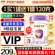 伊利金領(lǐng)冠菁護1段800g新國標乳鐵蛋白A2牛奶粉0-6個(gè)月嬰兒寶寶試喝 1段 菁護 800g 1罐