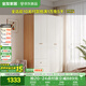 全友家居 簡(jiǎn)約奶油風(fēng)衣柜組合家具臥室家用靠墻落地衣服柜子成品衣櫥
