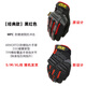 MECHANIX WEAR超級技師 M-Pact鎧甲抗震抗沖擊防護手套可觸屏 男 黑紅色 M號（適合掌圍20-22Ccm）