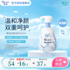 碧柔（Biore）【鎮(zhèn)店之寶】氨基酸潔面泡泡洗面奶 深層清潔水潤 雙重呵護(hù) 保濕型160ml