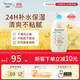 艾惟諾（Aveeno）韓國原裝進(jìn)口兒童面霜身體乳艾維諾嬰兒寶寶面霜保濕補水潤膚乳 每日倍護潤膚乳532ml