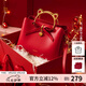 歐時納（JUST STAR）包包女款2025年新款紅色新娘結婚包斜挎包手提包七夕情人節(jié)禮物女