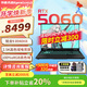 華碩天選6 Pro 銳龍版 2025游戲本 補貼20%  高性能銳龍HX 16英寸RTX50顯卡學(xué)生游戲電競筆記本電腦 銳龍9 8940HX RTX5060 2.5K 灰 官方標配 16G+1T