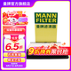 曼牌（MANNFILTER）空氣濾芯格/空濾適用悅動悅納逸行起亞K2福瑞迪KX CROSS 空濾 C25023