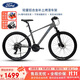 福特山地自行車(chē)成人青少年學(xué)生男女士變速單車(chē) LM380 騎士灰-24速M碼