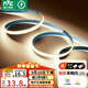 雷士（NVC）led燈條線(xiàn)型燈led燈帶COB5米裝-暖白光-352燈珠/米-需購低壓電源