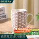 拜杰馬克杯水杯咖啡杯陶瓷杯子家用喝水茶杯沖飲牛奶早餐杯七夕禮物