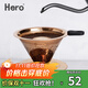 Hero 咖啡過(guò)濾網(wǎng)手沖壺濾杯不銹鋼過(guò)濾器滴漏式咖啡壺過(guò)濾網(wǎng)1-2人份