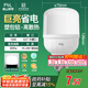 FSL佛山照明燈泡LED節能燈 大功率室內照明16WE27柱形 白光6500K