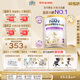 雀巢（Nestle）能恩全護(hù)適度水解6HMO嬰幼兒奶粉2段800g/罐6-12個(gè)月低敏免疫力