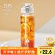 希樂Tritan塑料杯男運(yùn)動水瓶女高顏值戶外杯子便攜帶濾網(wǎng) 雪球白680ml