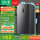 容聲（Ronshen）155升風(fēng)冷無(wú)霜立式冰柜家用一級能效電腦控溫冷藏冷凍抽屜式冷柜囤貨小冰箱BD-155WRSY國家補貼