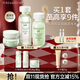 泊美（PURE＆MILD）護膚品套裝鮮純珍萃百合多效保濕水乳護膚化妝品補水套裝生日禮物 水+乳+面霜3件套（滋潤型）