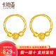 卡鉑亞 黃金耳環(huán)女 999足金車(chē)花圓珠耳圈耳飾耳釘送禮女友送媽媽 3.80克 內直徑約1.5cm