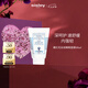 希思黎（Sisley）藏紅花絲絨睡眠面膜60ml緩解干燥護膚品套裝送女友七夕情人節(jié)禮物