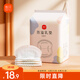 新貝 防溢乳墊 一次性防溢乳貼溢奶墊 柔軟透氣100片（3D款）