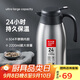 炊大皇保溫壺304不銹鋼家用大容量水壺茶壺防滑底暖水壺 2.2L