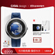 CIGA Design璽佳藍色星球男士機械表日晷手表榮獲國際大獎地球手表 46mm 經(jīng)典版·世界地球日環(huán)保聯(lián)名套裝