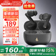 漫步者（EDIFIER）X5 Evo藍牙耳機Pro升級版主動降噪入耳式無線Ai翻譯耳麥游戲2025最新款超長續(xù)航適配蘋果華為小米 霧灰色