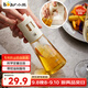 小熊（Bear）噴油壺 噴霧油壺噴壺噴油瓶油噴壺調味罐帶防塵蓋CX-W0054-S01