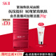 SK-II活膚緊顏雙面膜6片補水緊致sk2套裝化妝品護膚品套裝生日禮物女