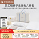 羅萊家紡 學(xué)子禮包學(xué)生宿舍六件套床單被套0.9米床 90*190